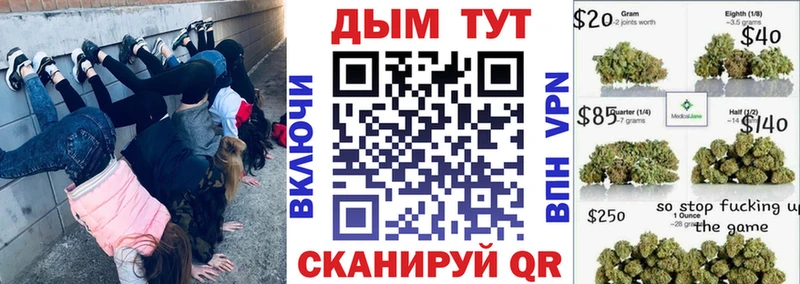 Магазины продажи наркотиков Чайковский Альфа ПВП Псилоцибиновые грибы Бошки Шишки МЕФ АМФ
