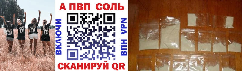 А ПВП крисы CK  Чайковский 