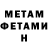 Метадон VHQ Yuki OwO