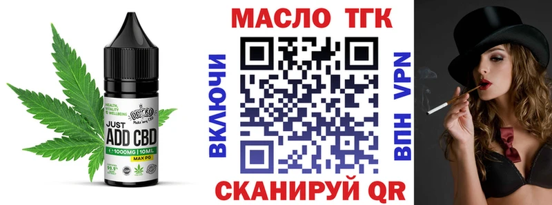 где продают наркотики  Чайковский  Cannafood конопля 