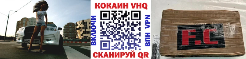 Кокаин Перу  купить наркотик  Чайковский 