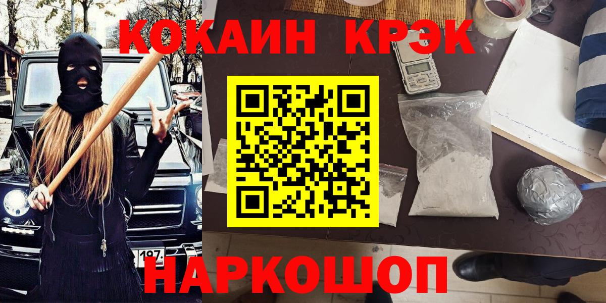 Cocaine Колумбийский Чайковский