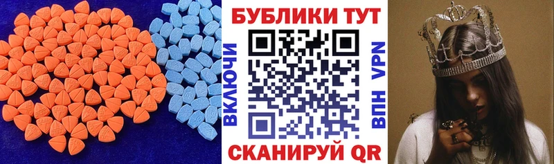 где продают наркотики  Чайковский  Ecstasy 99% 