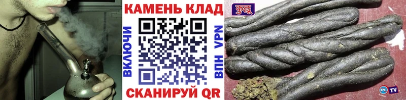 закладка  Чайковский  ГАШ убойный 