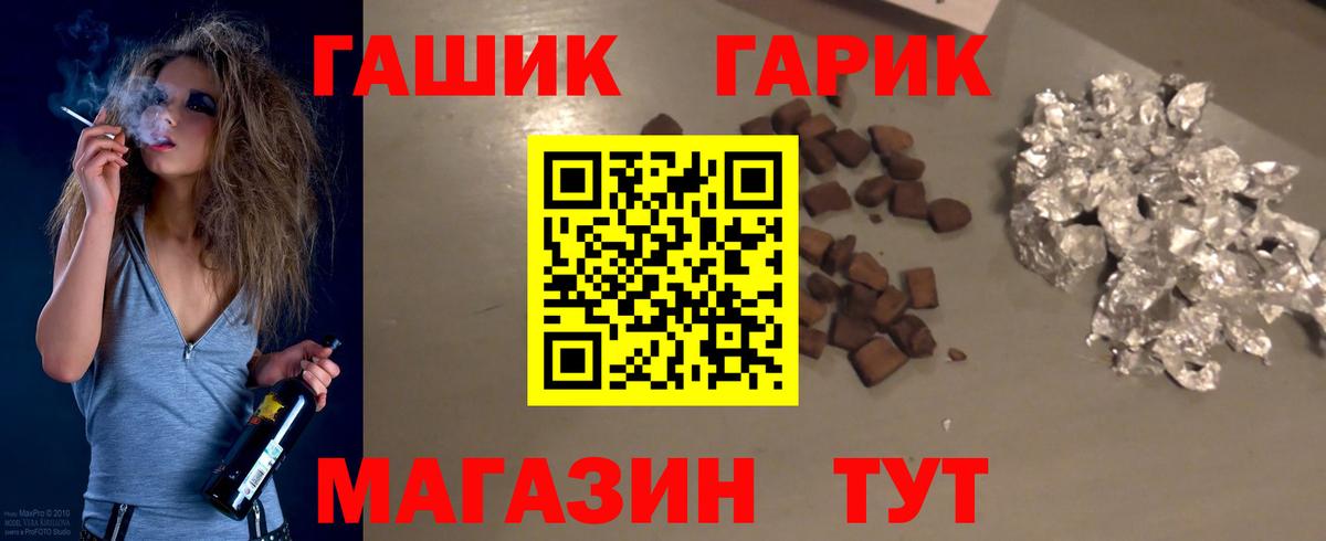 ГАШИШ hashish Чайковский