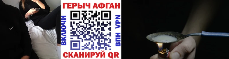 Героин белый Чайковский