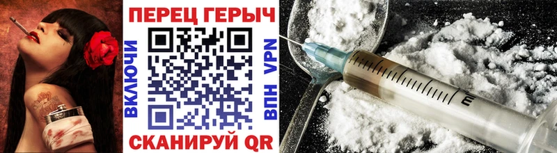 как найти закладки  Чайковский  ГЕРОИН хмурый 
