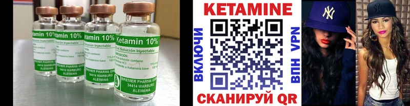 продажа наркотиков  hydra   КЕТАМИН ketamine  Чайковский 