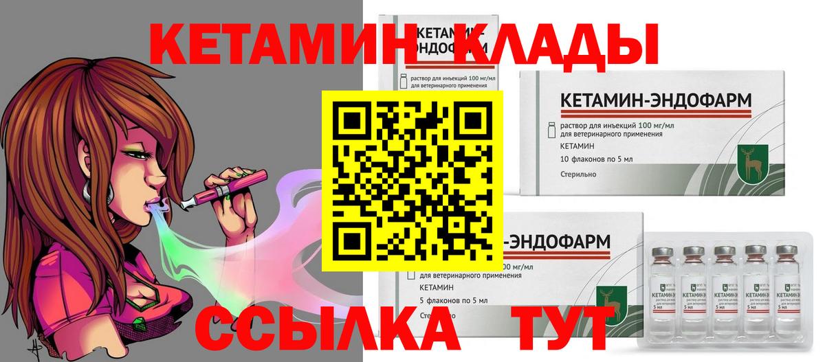 Бошки Шишки  Чайковский  КОКАИН  Мефедрон   Вход с VPN  ГАШ 