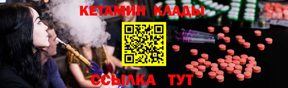 omg рабочий сайт  Вход с VPN  Чайковский  Кетамин ketamine 