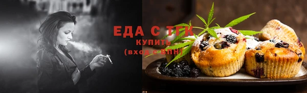 прущие крисы Алексеевка