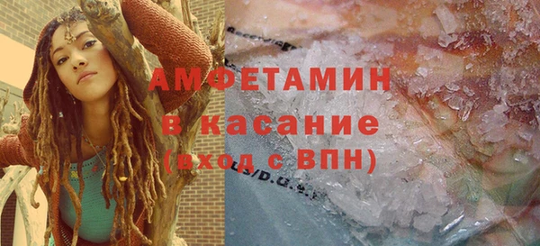 прущие крисы Алексеевка
