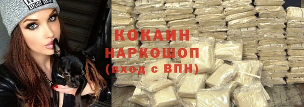 кокаин перу Алексин