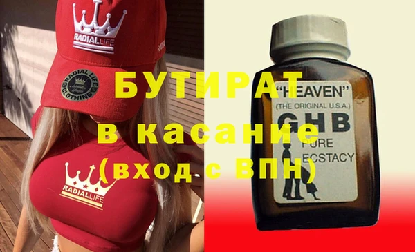 прущие крисы Алексеевка