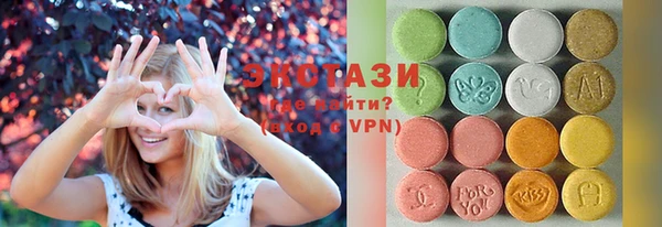 прущие крисы Алексеевка