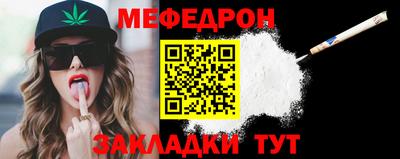 прущие грибы Северобайкальск