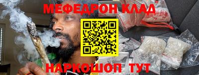 прущие грибы Северобайкальск