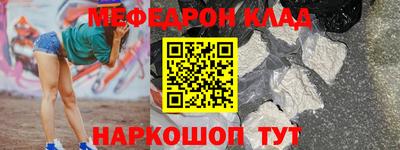 прущие грибы Северобайкальск