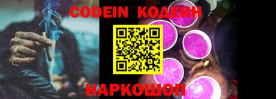 прущие грибы Севастополь