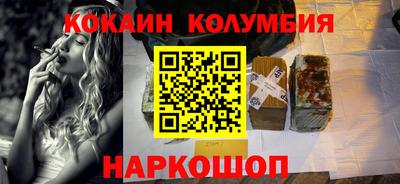 прущие грибы Севастополь