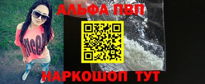 прущие грибы Севастополь