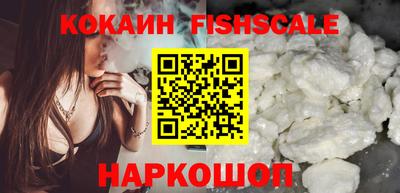 прущие грибы Севастополь