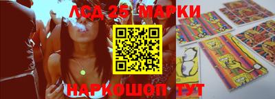 прущие грибы Северобайкальск