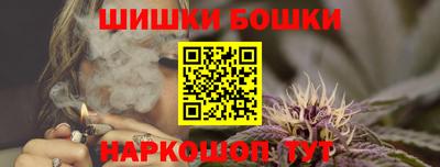 прущие грибы Севастополь