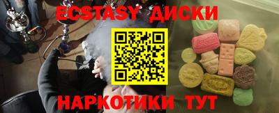прущие грибы Севастополь