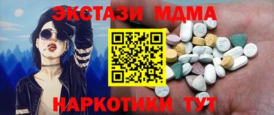 прущие грибы Севастополь