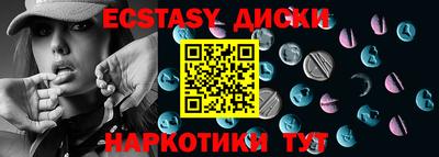 прущие грибы Севастополь