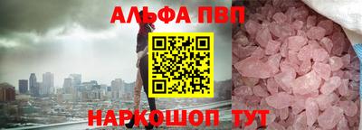 прущие грибы Севастополь