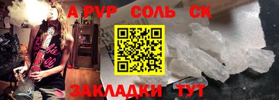 прущие грибы Севастополь