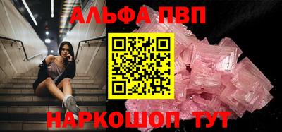 прущие грибы Северобайкальск