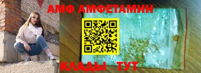 прущие грибы Северобайкальск