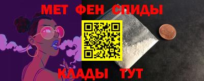 прущие грибы Северобайкальск