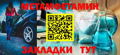 прущие грибы Северобайкальск