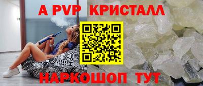 прущие грибы Севастополь