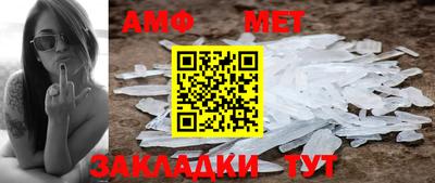 прущие грибы Северобайкальск
