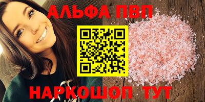 прущие грибы Севастополь