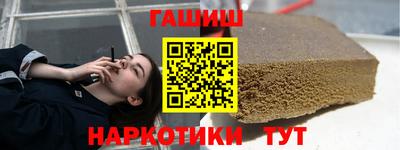 прущие грибы Севастополь