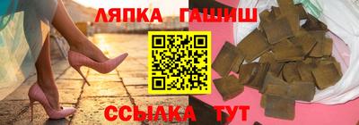 прущие грибы Севастополь