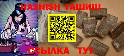 прущие грибы Севастополь