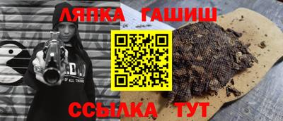 прущие грибы Севастополь
