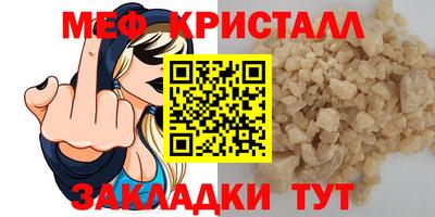 прущие грибы Северобайкальск