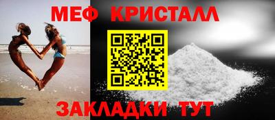 прущие грибы Севастополь