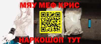 прущие грибы Севастополь