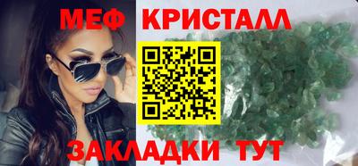 прущие грибы Северобайкальск
