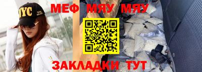 прущие грибы Северобайкальск