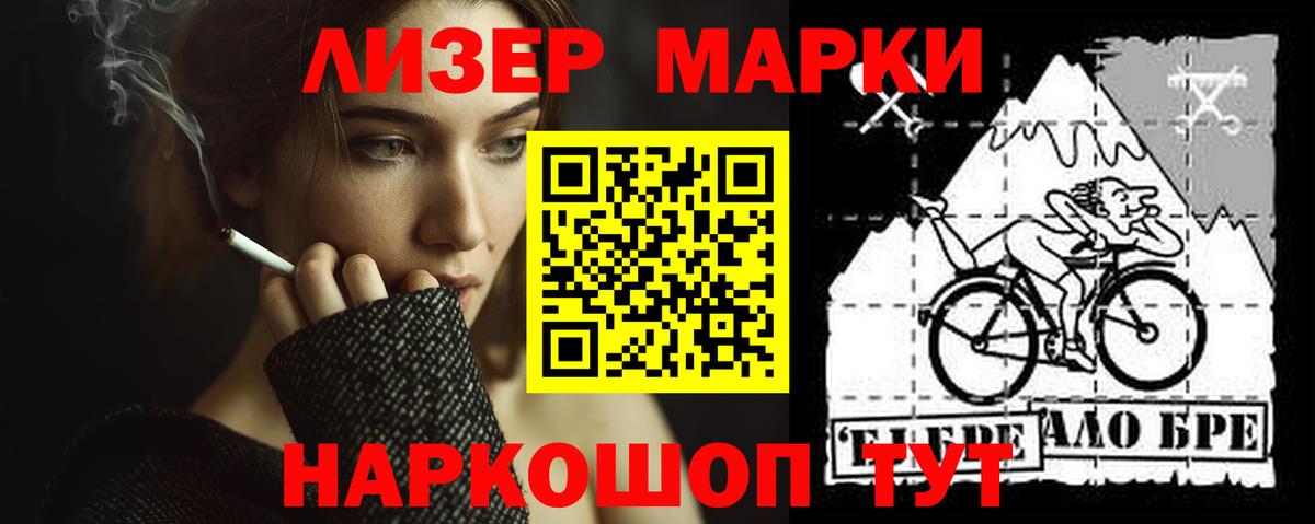 Чайковский  Лсд 25 экстази кислота  LSD-25 экстази кислота  Вход с VPN 